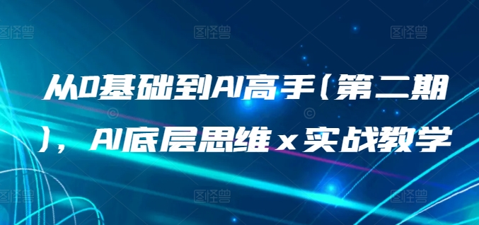 图片[8]-4.25更新（8个项目）-云顶工作室—自媒体博客，关注精准流量获取及转化率提升！