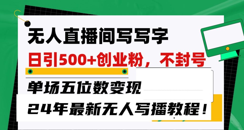 图片[1]-4.26更新（6个项目）-云顶工作室—自媒体博客，关注精准流量获取及转化率提升！