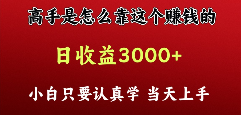 图片[4]-4.26更新（6个项目）-云顶工作室—自媒体博客，关注精准流量获取及转化率提升！