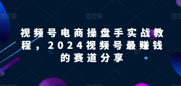 图片[5]-4.26更新（6个项目）-云顶工作室—自媒体博客，关注精准流量获取及转化率提升！