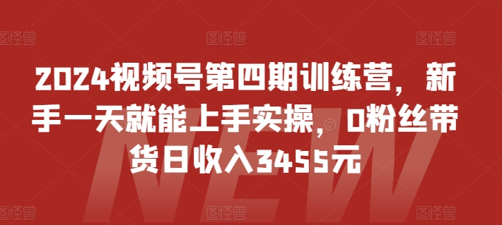 图片[6]-4.26更新（6个项目）-云顶工作室—自媒体博客，关注精准流量获取及转化率提升！