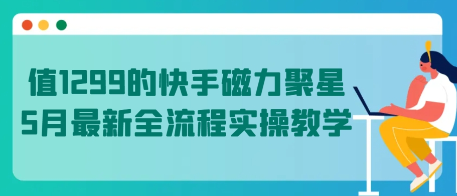 图片[2]-4.27更新（8个项目）-云顶工作室—自媒体博客，关注精准流量获取及转化率提升！