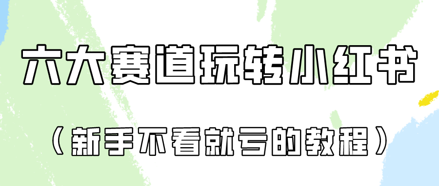 图片[7]-4.27更新（8个项目）-云顶工作室—自媒体博客，关注精准流量获取及转化率提升！