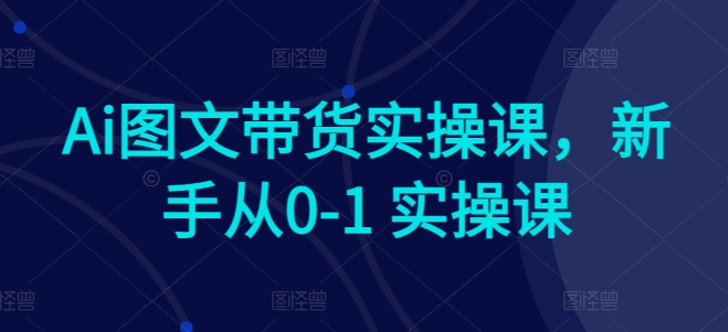 图片[3]-4.29更新（4个项目）-云顶工作室—自媒体博客，关注精准流量获取及转化率提升！