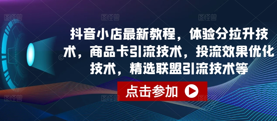 图片[2]-4.30更新（5个项目）-云顶工作室—自媒体博客，关注精准流量获取及转化率提升！