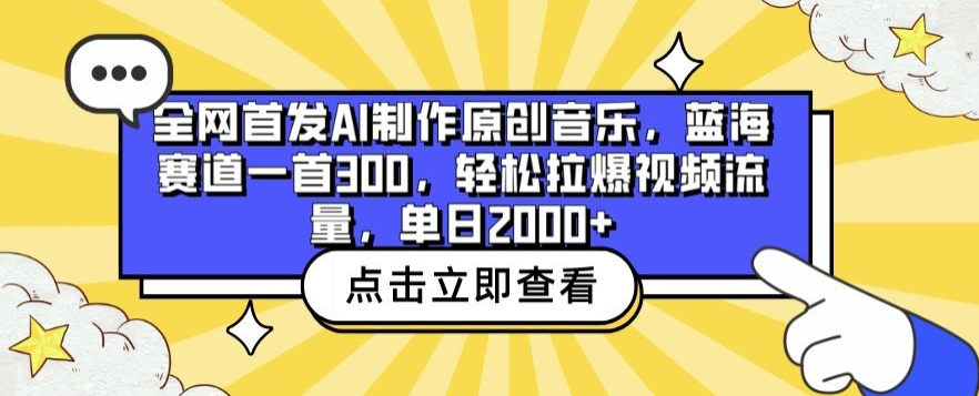 图片[1]-4.6更新（5个项目）-云顶工作室—自媒体博客，关注精准流量获取及转化率提升！