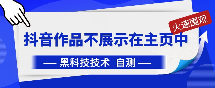 图片[4]-4.6更新（5个项目）-云顶工作室—自媒体博客，关注精准流量获取及转化率提升！