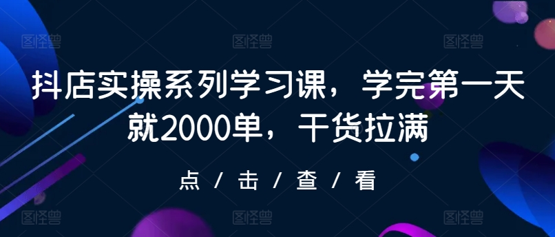 图片[1]-4.10更新（7个项目）-云顶工作室—自媒体博客，关注精准流量获取及转化率提升！