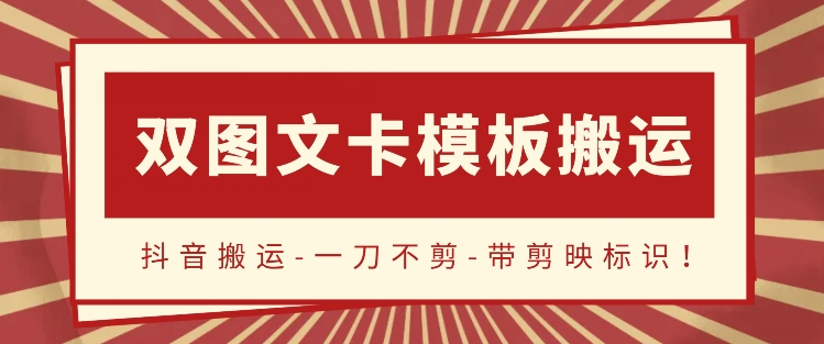 图片[2]-4.13更新（6个项目）-云顶工作室—自媒体博客，关注精准流量获取及转化率提升！