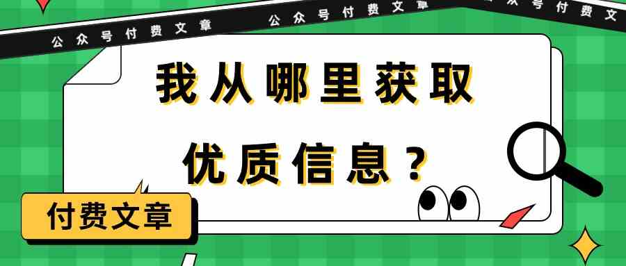 图片[2]-4.14更新（7个项目）-云顶工作室—自媒体博客，关注精准流量获取及转化率提升！