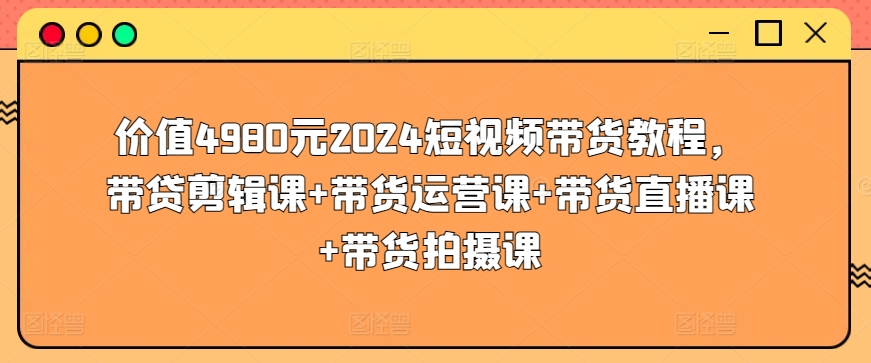 图片[6]-4.14更新（7个项目）-云顶工作室—自媒体博客，关注精准流量获取及转化率提升！