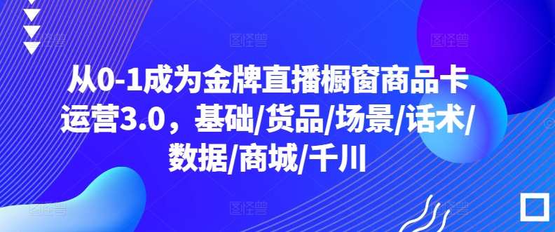 图片[7]-4.14更新（7个项目）-云顶工作室—自媒体博客，关注精准流量获取及转化率提升！