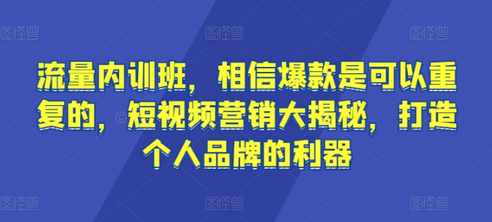 图片[5]-4.2更新（6个项目）-云顶工作室—自媒体博客，关注精准流量获取及转化率提升！