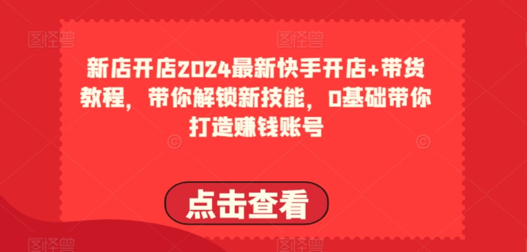 图片[6]-5.24更新（7个项目）-云顶工作室—自媒体博客，关注精准流量获取及转化率提升！