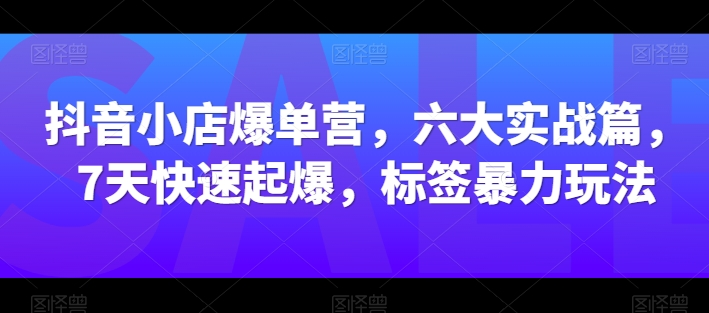 图片[7]-5.24更新（7个项目）-云顶工作室—自媒体博客，关注精准流量获取及转化率提升！