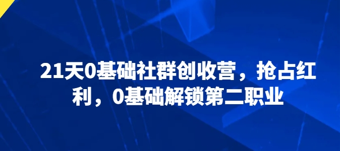 图片[1]-5.25更新（6个项目）-云顶工作室—自媒体博客，关注精准流量获取及转化率提升！