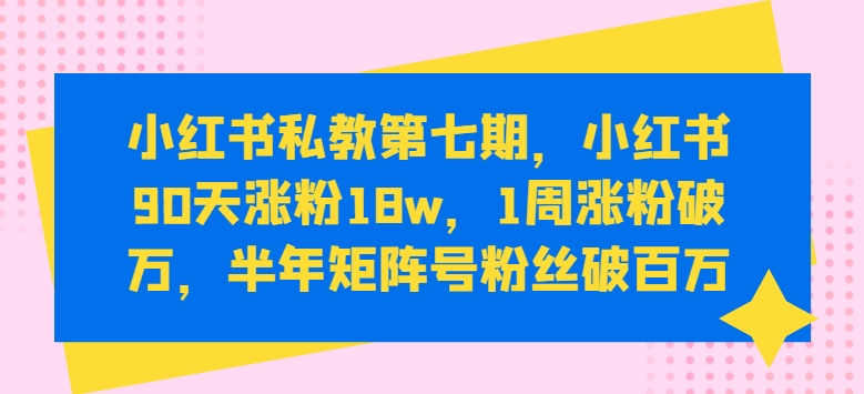 图片[3]-5.25更新（6个项目）-云顶工作室—自媒体博客，关注精准流量获取及转化率提升！