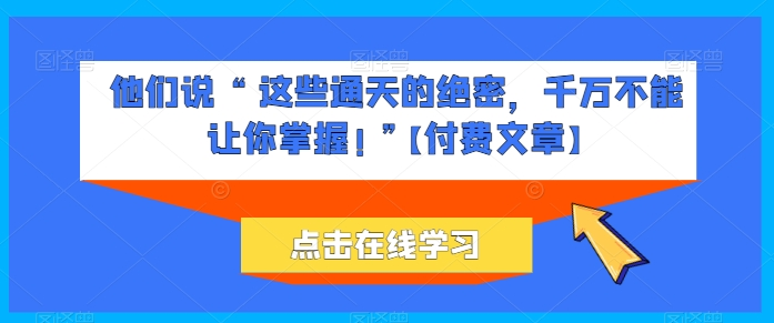 图片[4]-5.25更新（6个项目）-云顶工作室—自媒体博客，关注精准流量获取及转化率提升！