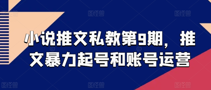 图片[1]-5.27更新（6个项目）-云顶工作室—自媒体博客，关注精准流量获取及转化率提升！