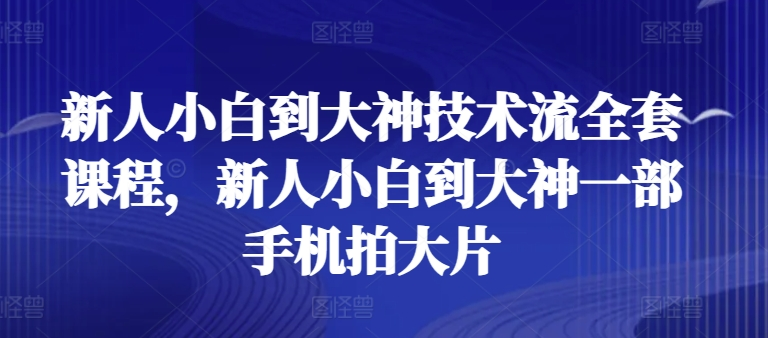 图片[4]-5.27更新（6个项目）-云顶工作室—自媒体博客，关注精准流量获取及转化率提升！