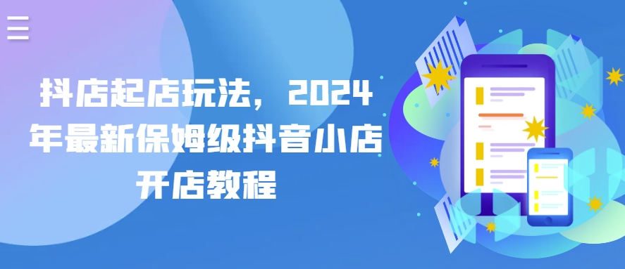 图片[6]-5.27更新（6个项目）-云顶工作室—自媒体博客，关注精准流量获取及转化率提升！