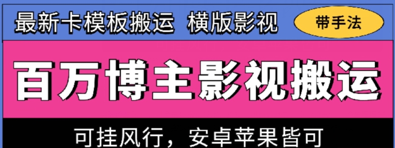 图片[4]-5.28更新（5个项目）-云顶工作室—自媒体博客，关注精准流量获取及转化率提升！