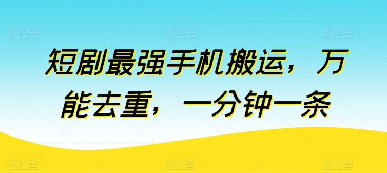 图片[5]-5.28更新（5个项目）-云顶工作室—自媒体博客，关注精准流量获取及转化率提升！