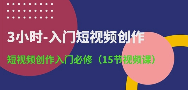 图片[1]-5.30更新（6个项目）-云顶工作室—自媒体博客，关注精准流量获取及转化率提升！