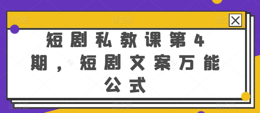 图片[2]-5.30更新（6个项目）-云顶工作室—自媒体博客，关注精准流量获取及转化率提升！