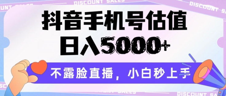 图片[2]-5.5更新（6个项目）-云顶工作室—自媒体博客，关注精准流量获取及转化率提升！