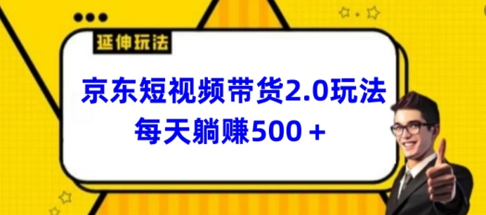 图片[3]-5.5更新（6个项目）-云顶工作室—自媒体博客，关注精准流量获取及转化率提升！