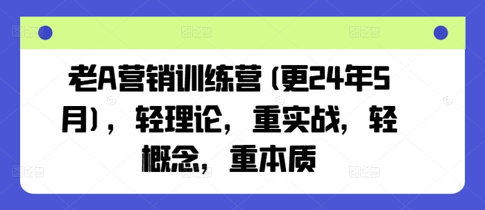 图片[6]-6.2更新（8个项目）-云顶工作室—自媒体博客，关注精准流量获取及转化率提升！