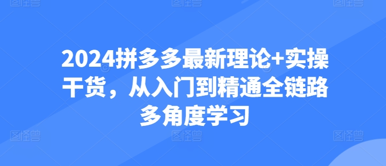 图片[4]-6.4更新（5个项目）-云顶工作室—自媒体博客，关注精准流量获取及转化率提升！