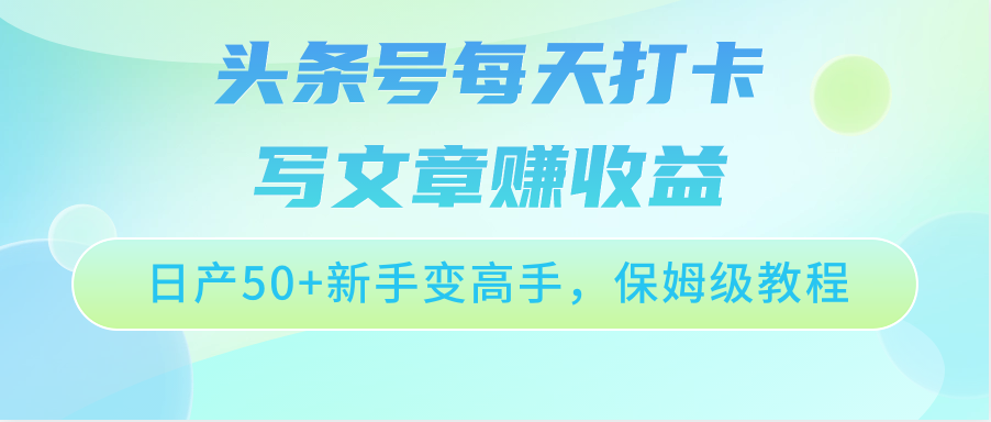 图片[5]-5.6更新（5个项目）-云顶工作室—自媒体博客，关注精准流量获取及转化率提升！