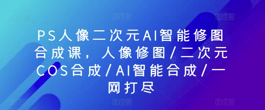 图片[1]-5.7更新（6个项目）-云顶工作室—自媒体博客，关注精准流量获取及转化率提升！