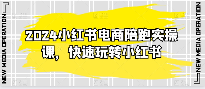 图片[3]-5.10更新（5个项目）-云顶工作室—自媒体博客，关注精准流量获取及转化率提升！