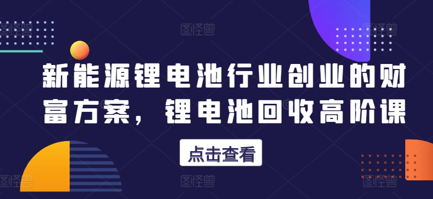 图片[3]-5.12更新（4个项目）-云顶工作室—自媒体博客，关注精准流量获取及转化率提升！