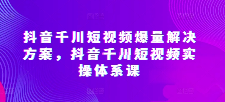 图片[2]-5.3更新（5个项目）-云顶工作室—自媒体博客，关注精准流量获取及转化率提升！