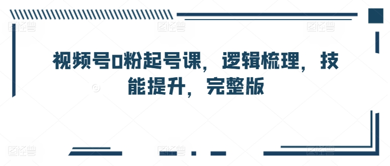 图片[6]-5.13更新（6个项目）-云顶工作室—自媒体博客，关注精准流量获取及转化率提升！