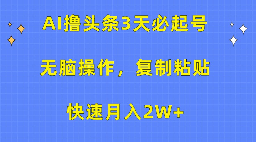 图片[4]-5.3更新（5个项目）-云顶工作室—自媒体博客，关注精准流量获取及转化率提升！