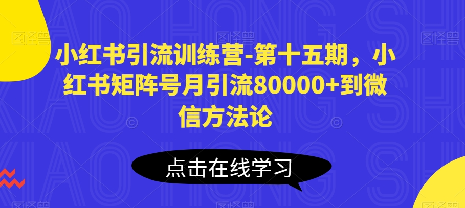 图片[1]-5.19更新（7个项目）-云顶工作室—自媒体博客，关注精准流量获取及转化率提升！