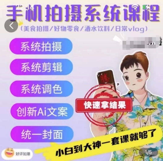 图片[7]-5.19更新（7个项目）-云顶工作室—自媒体博客，关注精准流量获取及转化率提升！