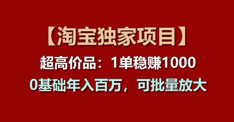 图片[8]-7.2更新（8个项目）-云顶工作室—自媒体博客，关注精准流量获取及转化率提升！