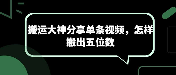 图片[3]-6.5更新（6个项目）-云顶工作室—自媒体博客，关注精准流量获取及转化率提升！