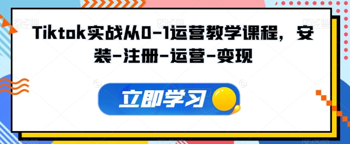 图片[6]-6.6更新（9个项目）-云顶工作室—自媒体博客，关注精准流量获取及转化率提升！