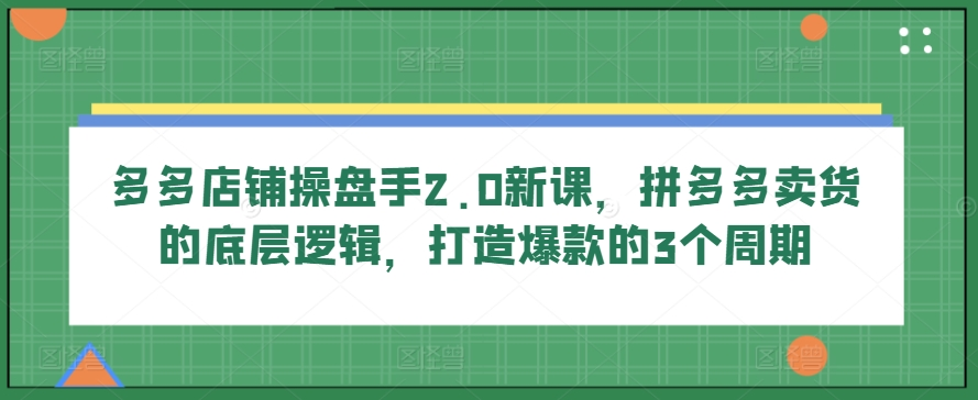 图片[7]-6.6更新（9个项目）-云顶工作室—自媒体博客，关注精准流量获取及转化率提升！