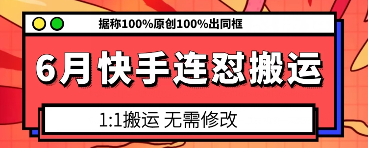 图片[2]-6.21更新（8个项目）-云顶工作室—自媒体博客，关注精准流量获取及转化率提升！