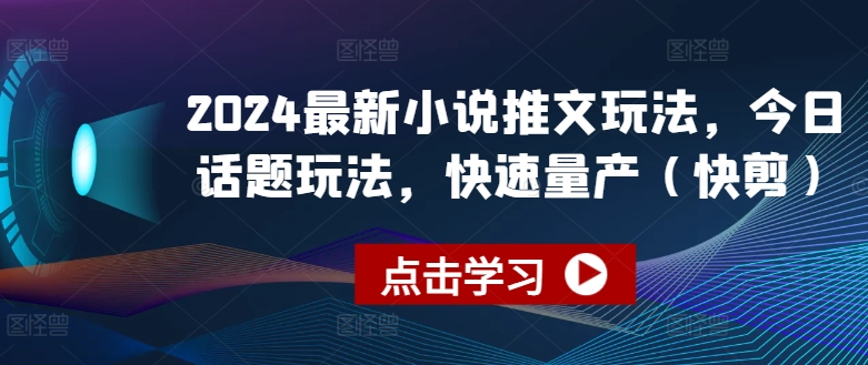 图片[3]-6.24更新（8个项目）-云顶工作室—自媒体博客，关注精准流量获取及转化率提升！