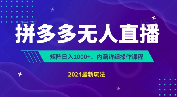 图片[4]-6.24更新（8个项目）-云顶工作室—自媒体博客，关注精准流量获取及转化率提升！