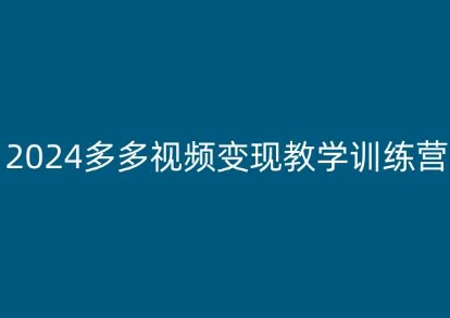 图片[6]-6.24更新（8个项目）-云顶工作室—自媒体博客，关注精准流量获取及转化率提升！